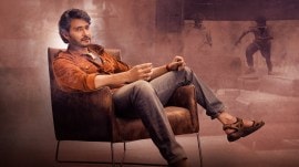 Guntur Kaaram box office