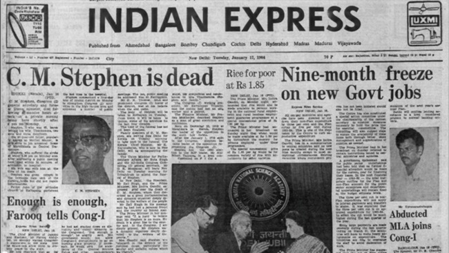 IMF Politics, Indira Gandhi, Mill Workers’ Strike, Bengal jute workers strike, C M Stephen died of heart attack, forty years ago, 40 years ago, indian express archive, express archives, indian express old news, indian express news