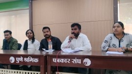 Pune PhD scholarships