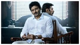 Jiiva, Mammootty