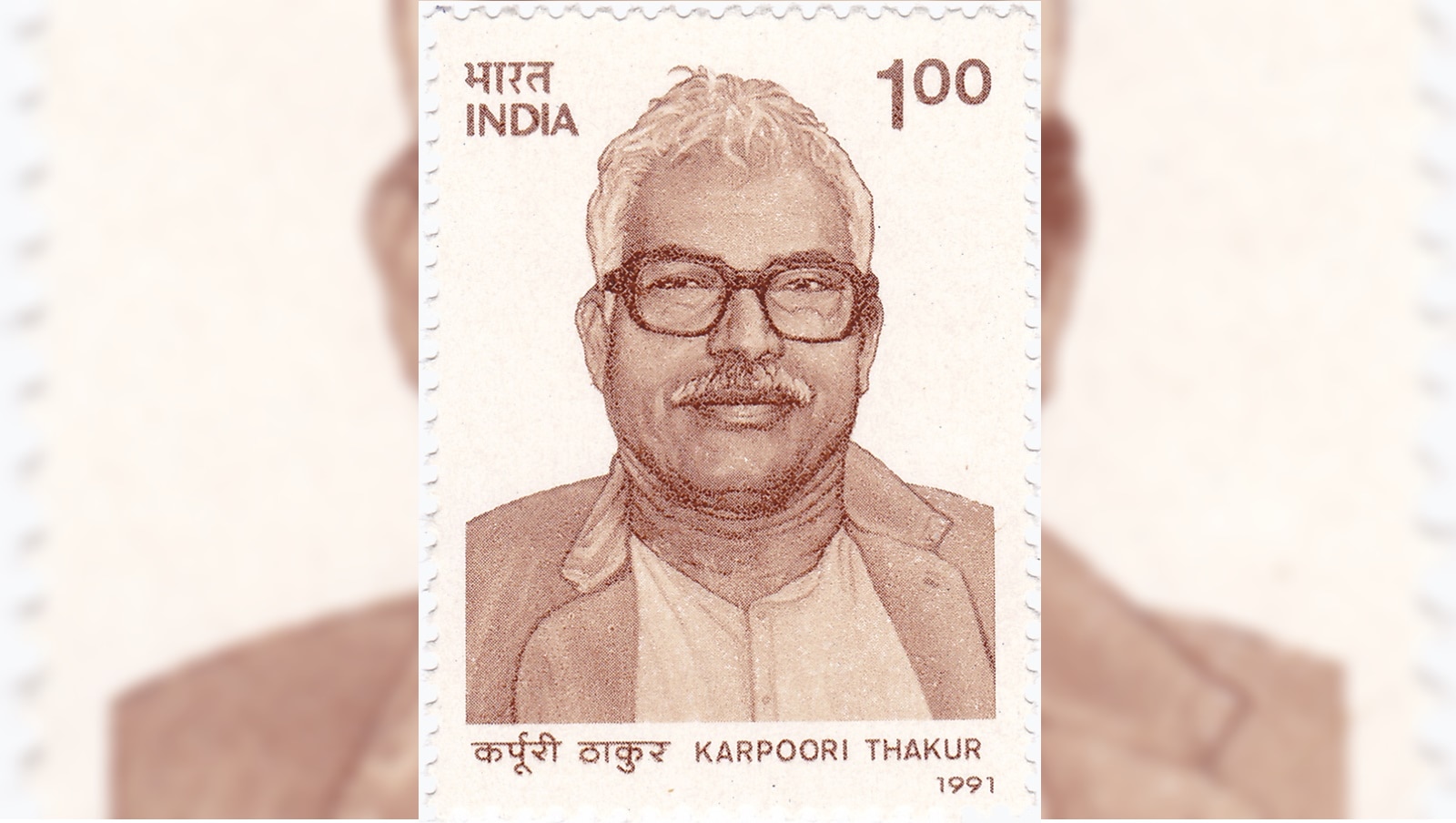 New Biography On Former Bihar CM Karpoori Thakur Announced | Books And ...