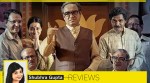 Main Atal Hoon review