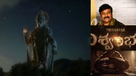 Megastar Chiranjeevi's film Vishwambhara first look revealed