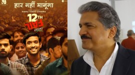 Anand Mahindra, 12th Fail