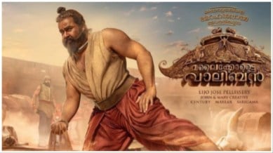 Mohanla's Malaikottai Vaaliban will release on January 25.