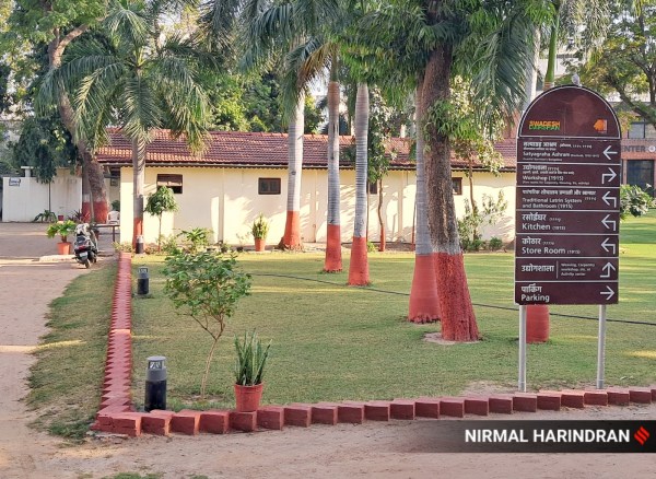 kochrab ashram
