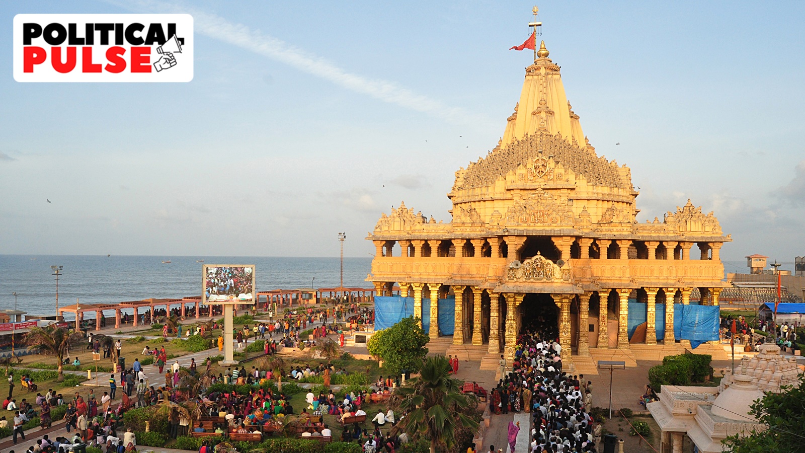 Temple Lord Shiva Somnath Gujarat One Most Famous Jyotirlinga India Stock  Video Footage by ©BlackBoxGuild #575105840