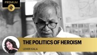 vasudevan nair hero