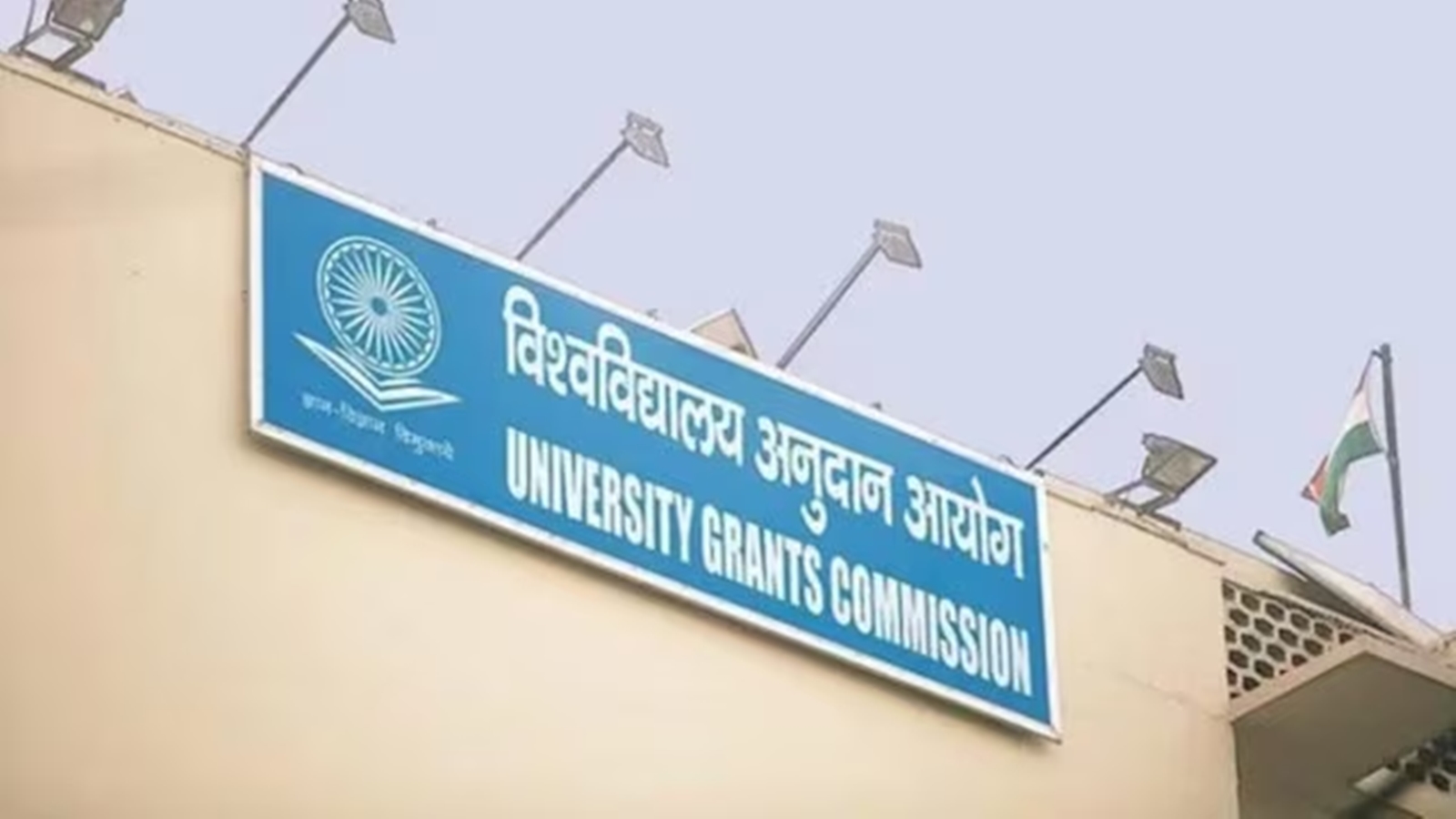 Proposals for Govt aid NAAC accreditation, NIRF ranking, 75 teachers