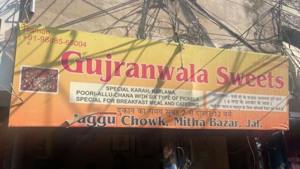 gujranwala sweets