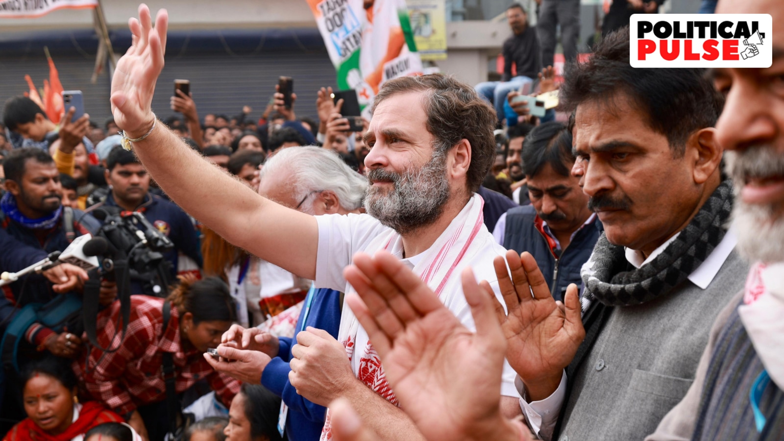 Bharat Jodo Nyay Yatra