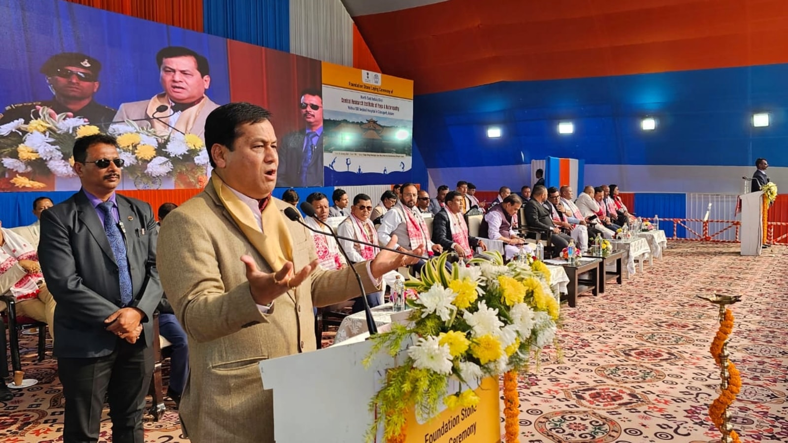 Yoga centre in Assam