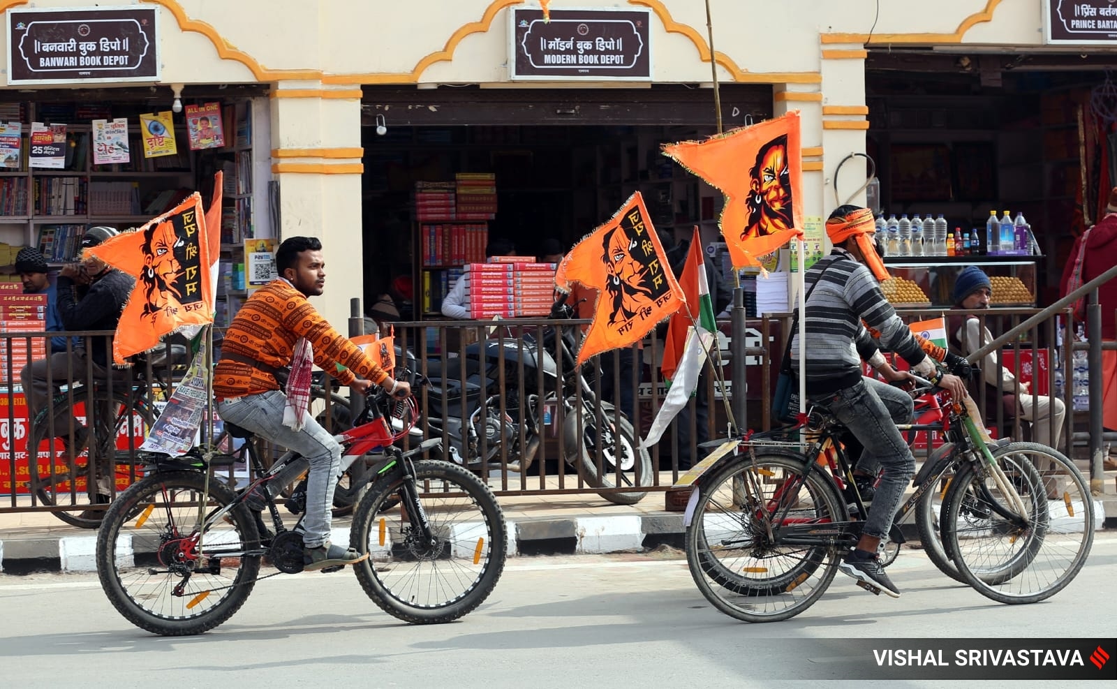 ram mandir inauguration