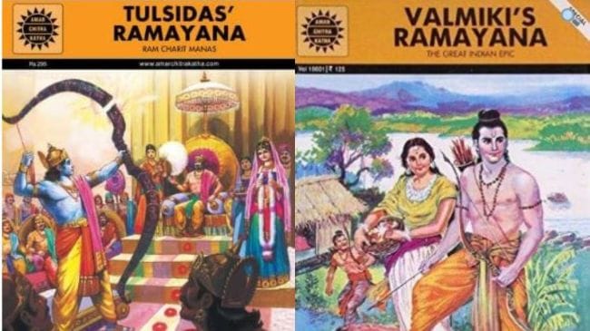 amar chitra katha ram mandir ramayana