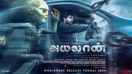 ayalaan, ayalaan movie, Sivakarthikeyan, sivakarthikeyan new movie, sivakarthikeyan movies ayalaan movie release date, ayalaan trailer, ayalaan cast, ayalaan director