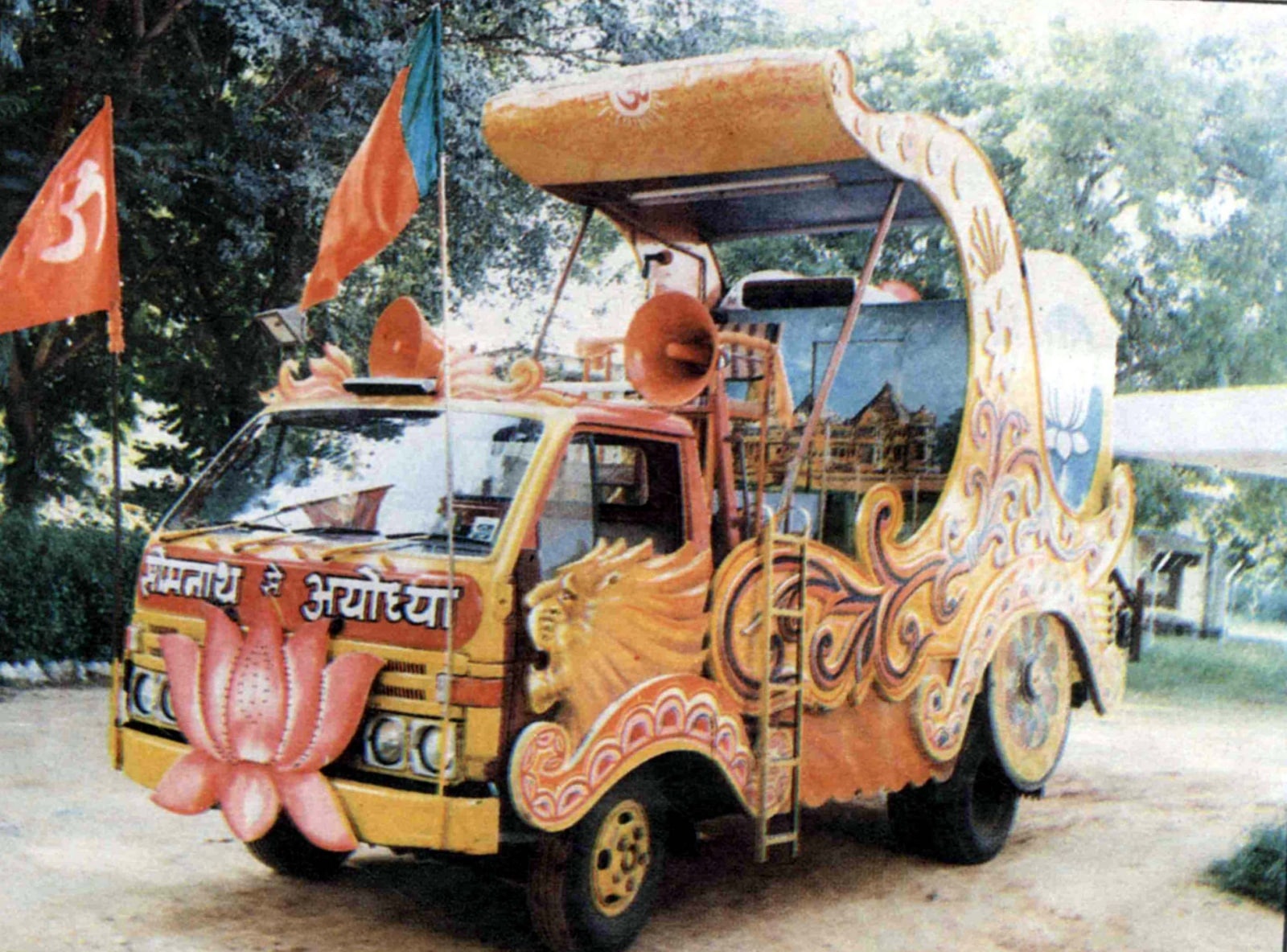 The chariot used by Advani for his Somnath to Ayodhya Rath Yatra to enlist support for a grand Ram temple in Ayodhya. Express Archive