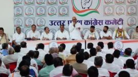 (Photo: INC Uttar Pradesh/ X)