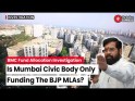 Express Investigation: Mumbai Civic Body Allocates Rs 500 Crore to Ruling BJP-Sena MLAs, None to Opposition