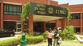 The declaration extends to IIMC New Delhi and its five regional campuses located in Jammu (Jammu & Kashmir), Amravati (Maharashtra), Aizawl (Mizoram), Kottayam (Kerala), and Dhenkanal (Odisha)