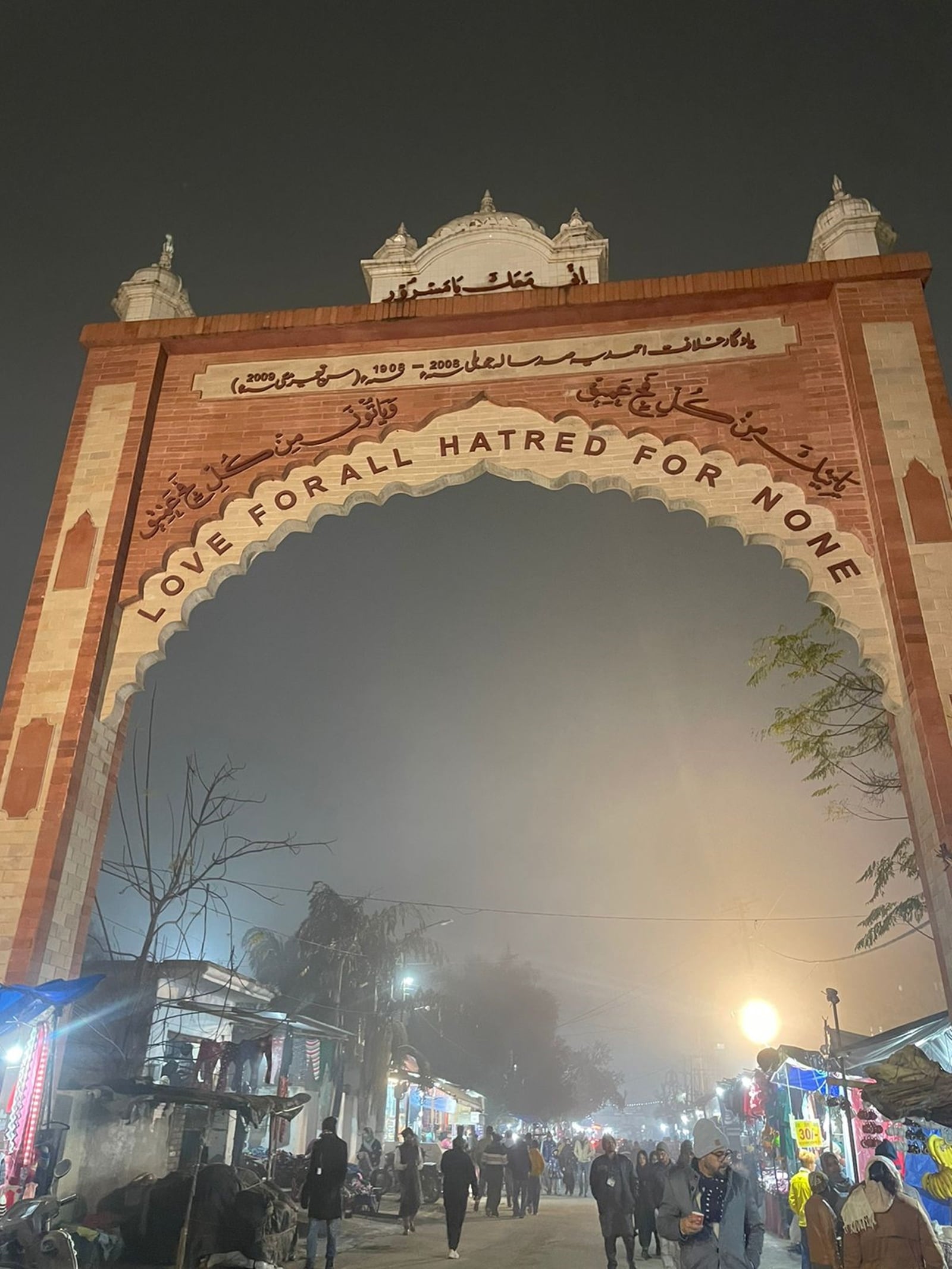 gate, jalsa, indian express