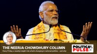 modi ram temple 2024