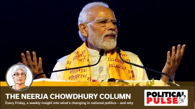 modi ram temple 2024