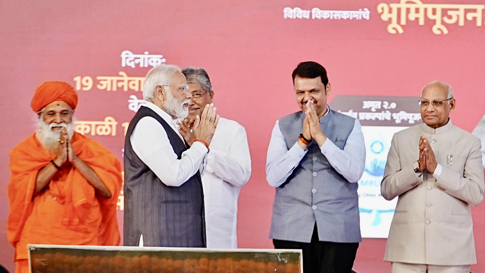 PM Modi Solapur Maharashtra BJP