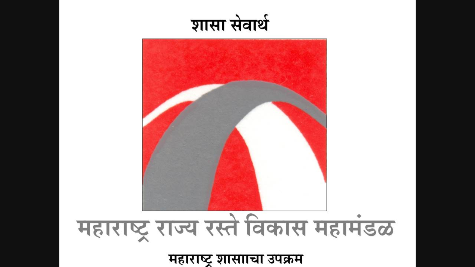 msrdc logo 1600