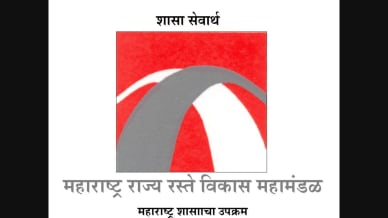 MSRDC Thane stadium