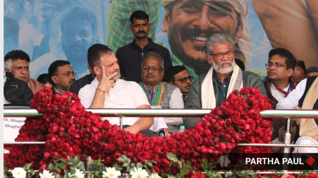 rahul bihar