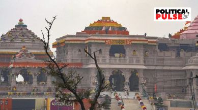 ram temple trust