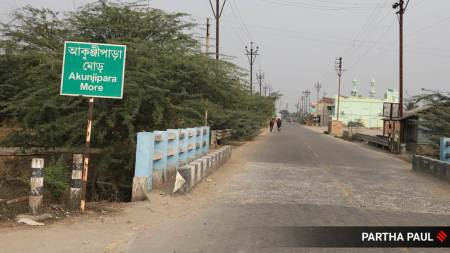 shahjahan sheikh house