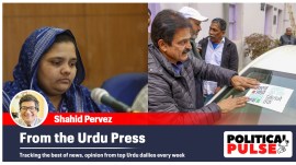 bilkis bano case, rahul gandhi bharat jodo nyay yatra