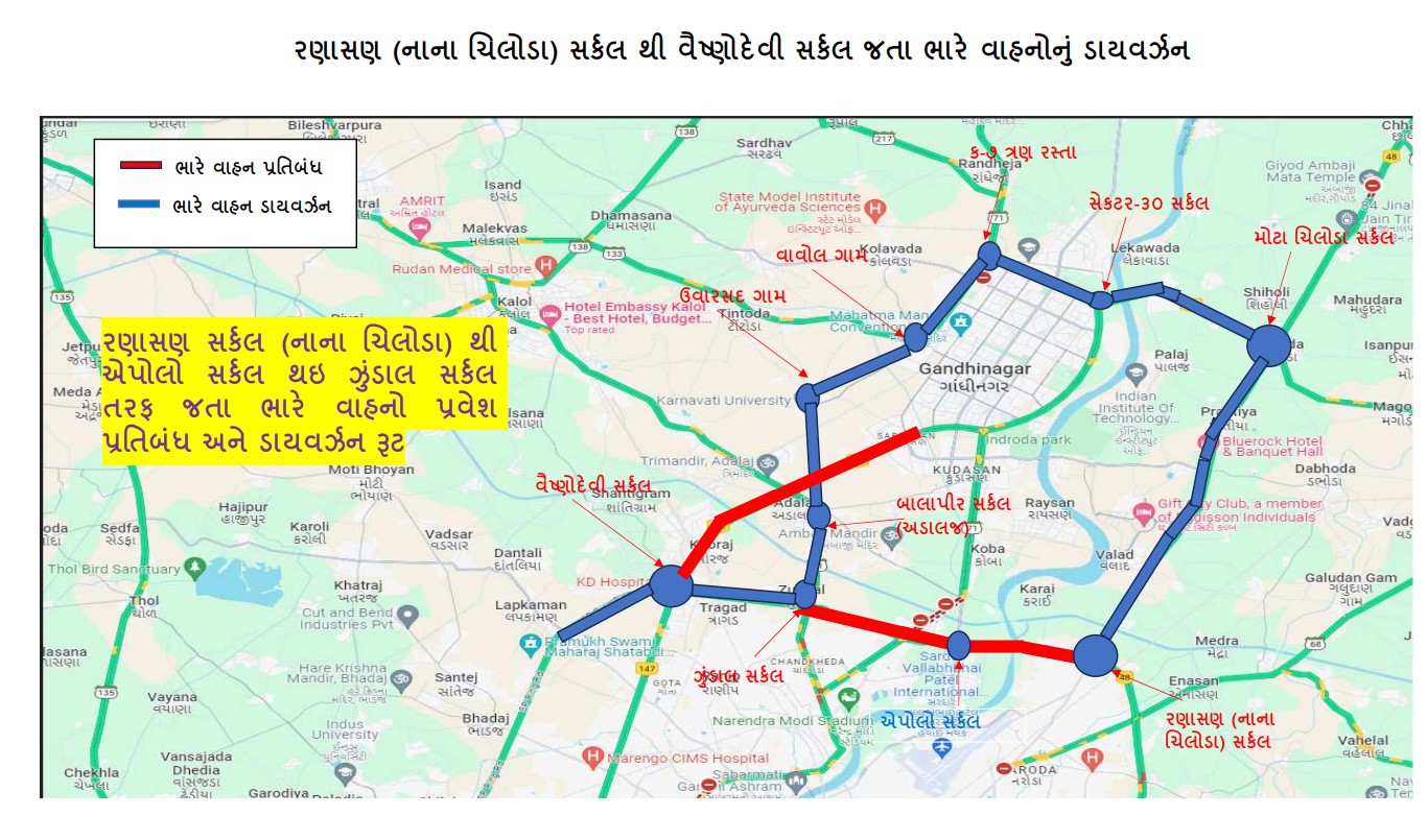 Restricted public entry routes (marked in red) and alternative routes (in blue) in Gandhinagar 