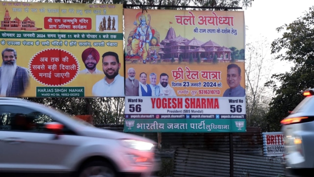 BJP aims to facilitate Ayodhya trip of over 1 lakh devotees from Punjab by March-end