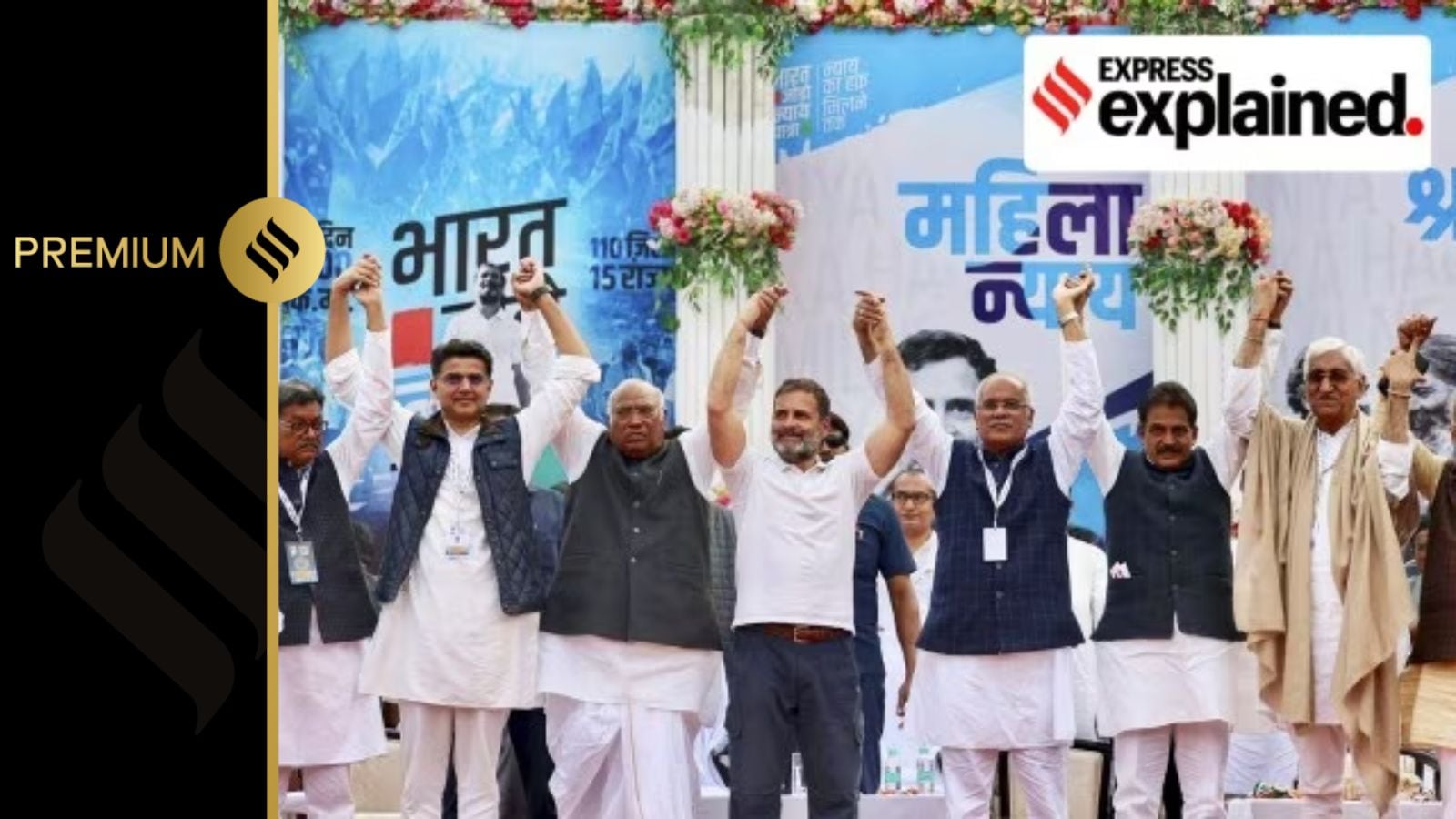 Congress President Mallikarjun Kharge with party leaders Rahul Gandhi, Sachin Pilot, K.C. Venugopal, Bhupesh Baghel, T.S. Singh Deo and others at a public meeting during the 'Bharat Jodo Nyay Yatra', in Ambikapur, Tuesday, Feb. 13, 2024.