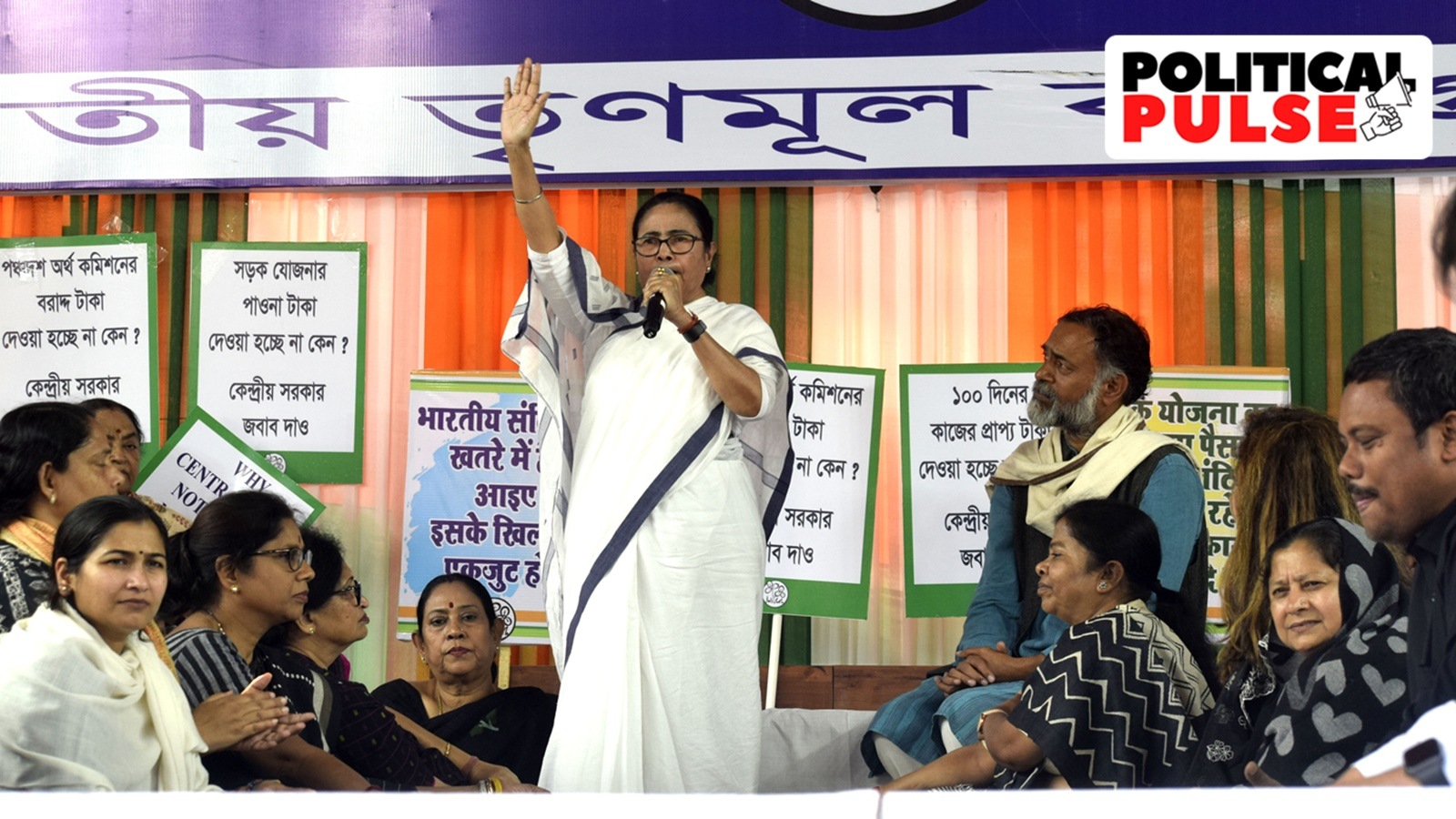 Behind Mamata attack on Congress, fear of split in Muslim vote, bid to ...