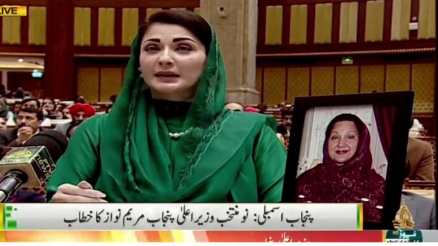 Maryam Nawaz Takes Oath As First Woman Cm Of Pakistans Punjab Province