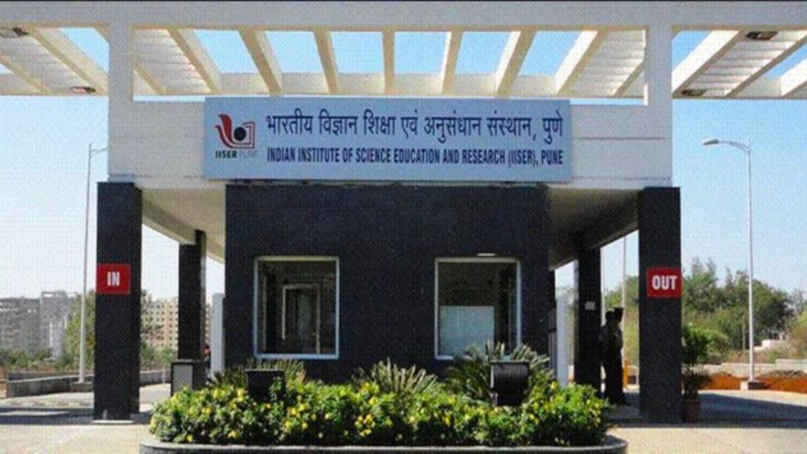 IISER Pune