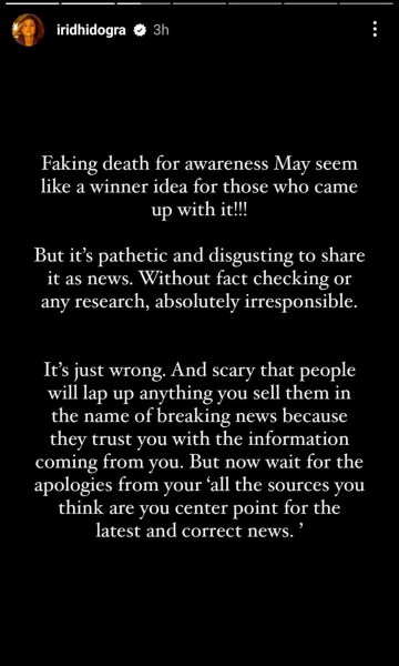 Ridhi Dogra, Poonam Pandey