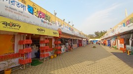 Agartala book fair