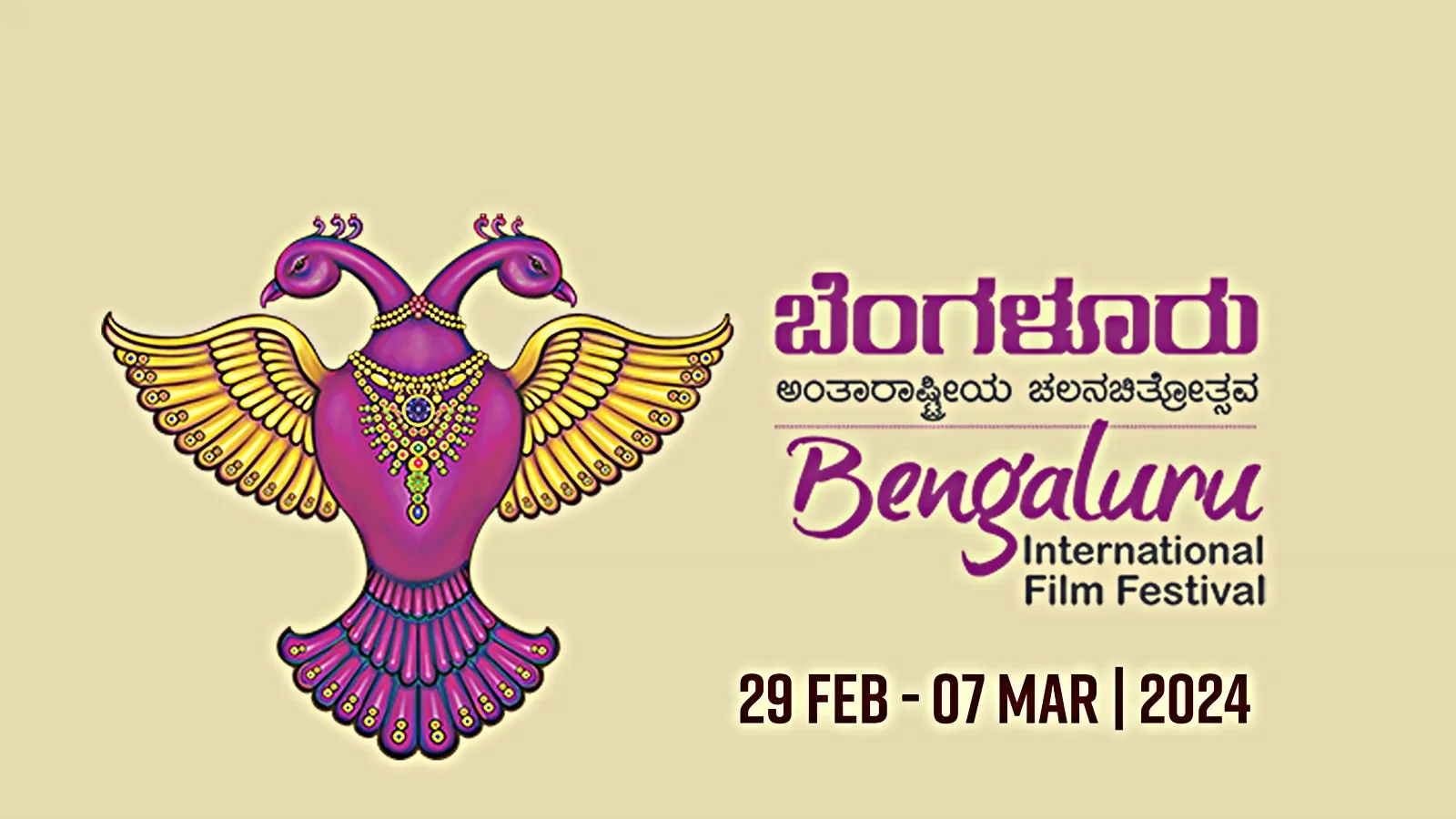 15th Bengaluru International Film Festival to begin on Thursday, focus