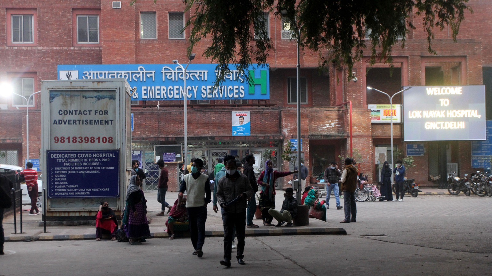 Fire At Lok Nayak Hospital ‘due To Short Circuit No Casualties Delhi News The Indian Express 