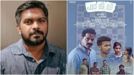 Don Palathara, Family, family movie, family malayalam movie, family don palathara, family movie don palathara, family movie malayalam, family vinay forrt movie, Don Palathara movies, Don Palathara family, who is Don Palathara, malayalam movies, malayalam movies 2024, malayalam film, malayalam films 2024, malayalam cinema