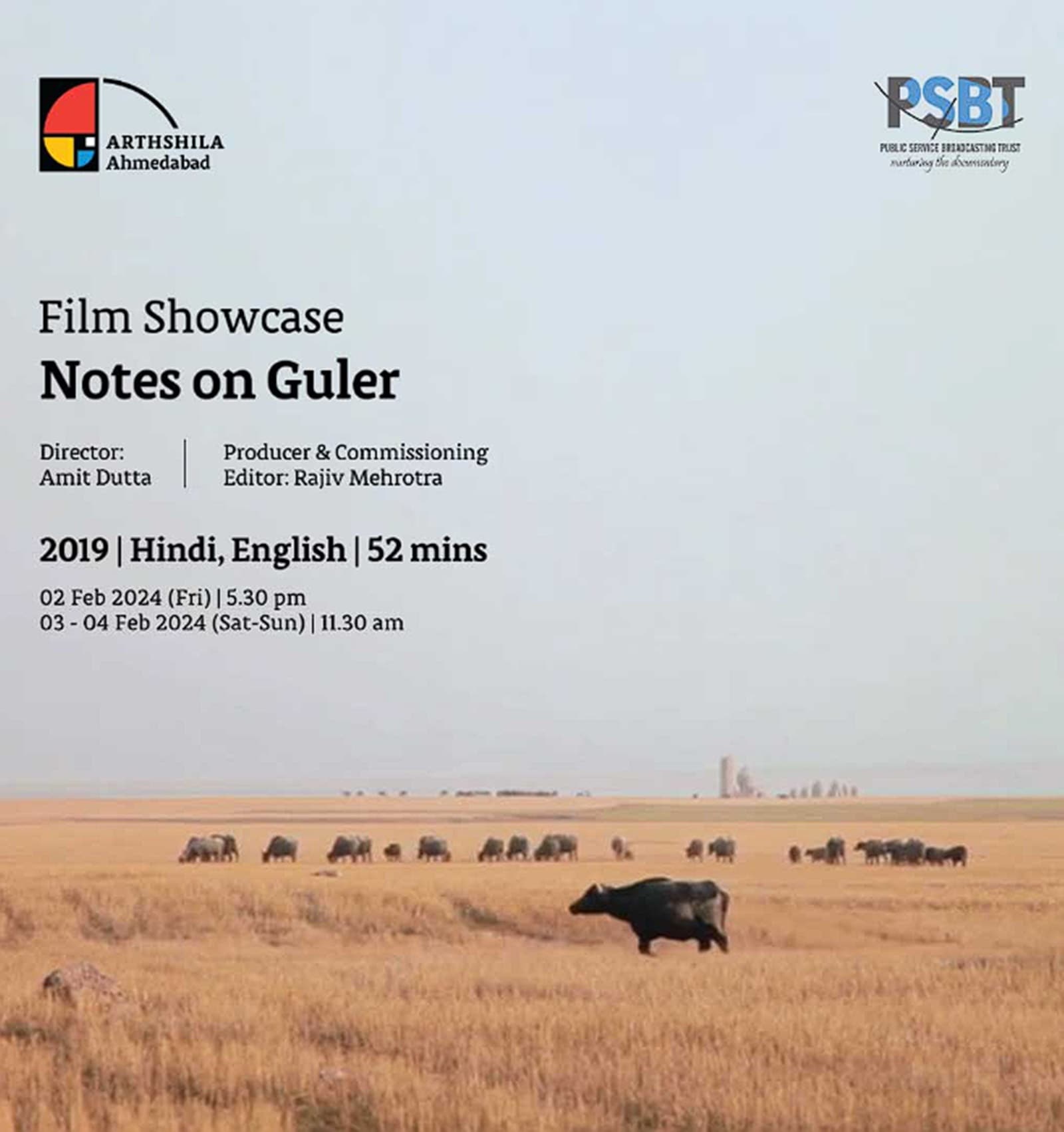 french film screening