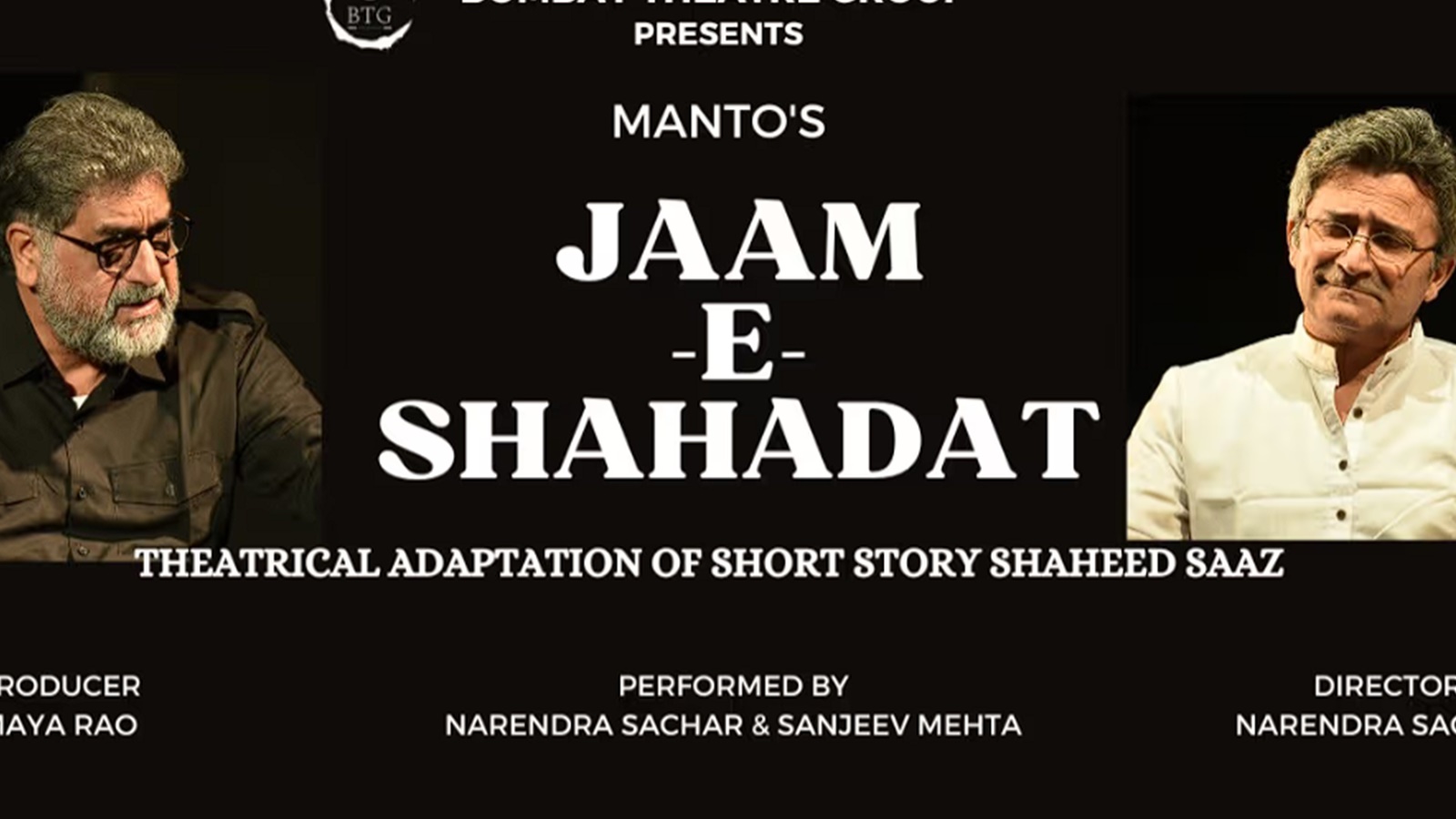 short story theatre adaptation