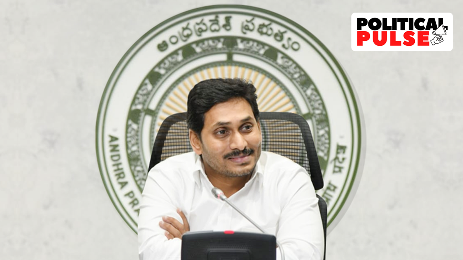 AP CM YS Jagan Mohan Reddy initiates week-long programme to distribute  house-site pattas in Amaravati - The South First