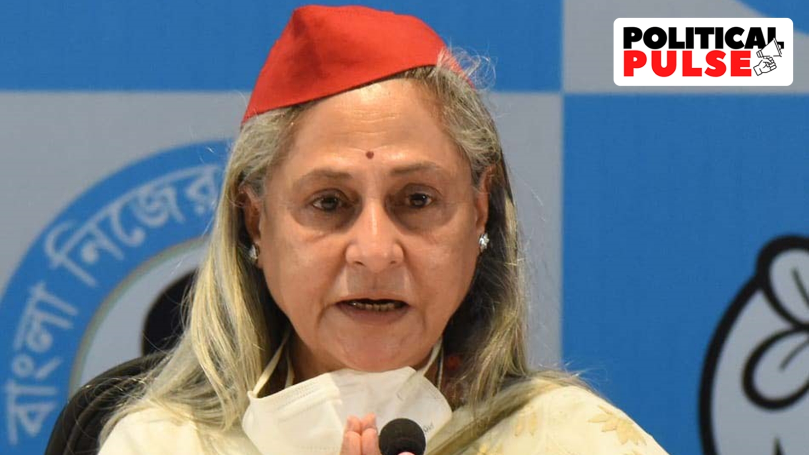 Jaya Bachchan set for 5th Rajya Sabha term: A look at her Parliament career till now | Political Pulse News - The Indian Express