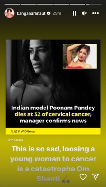 kangana ranaut on poonam pandey
