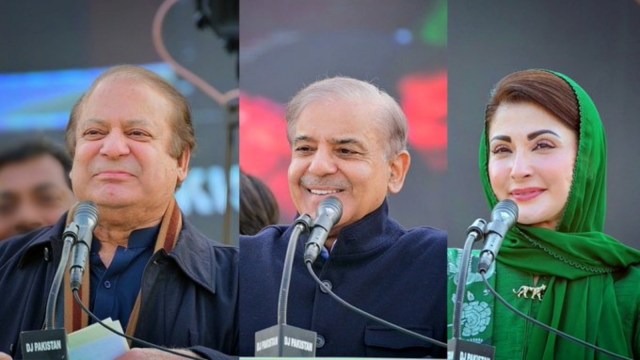 maryam nawaz